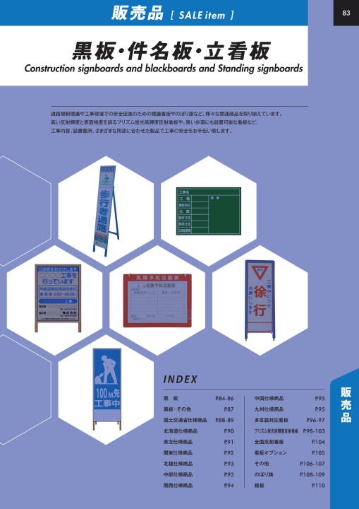 メーカー直送品:代引き不可・配送先宛名 法人名必須】TRUSCO スチール