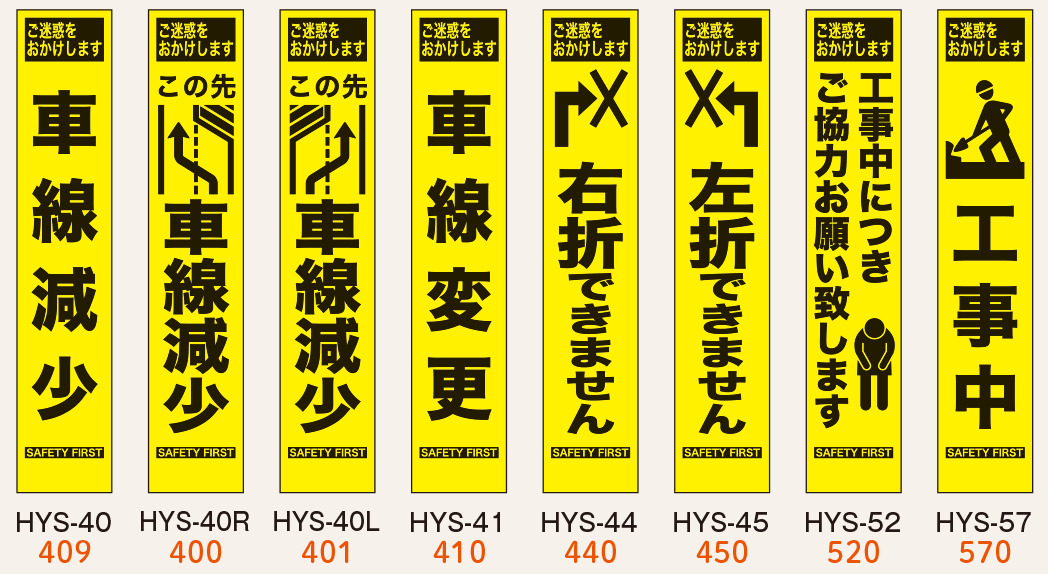 Sendaimeiban 仙台銘板  PXスリムカンバン 蛍光黄色高輝度HYS-13 段差あり 鉄枠付き 2362130 - 1